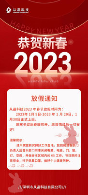 文章附图